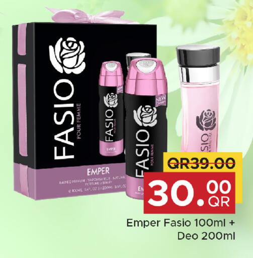 available at مركز التموين العائلي in قطر - الشحانية