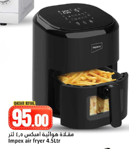 available at دانة هايبرماركت in قطر - الوكرة