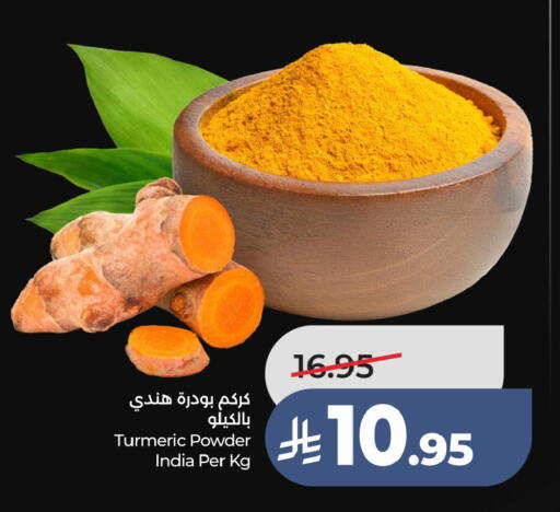 Turmeric available at LULU Hypermarket in KSA, Saudi Arabia, Saudi - Hafar Al Batin