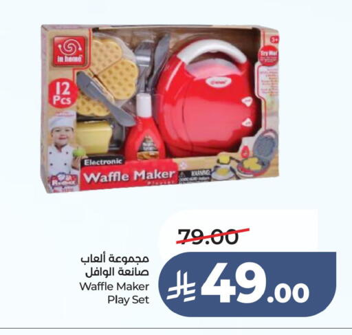 available at LULU Hypermarket in KSA, Saudi Arabia, Saudi - Jubail