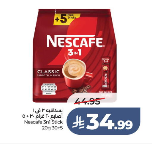 available at LULU Hypermarket in KSA, Saudi Arabia, Saudi - Unayzah
