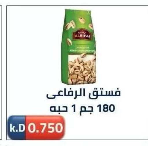 available at جمعية ضاحية صباح الناصر التعاونية in الكويت - مدينة الكويت