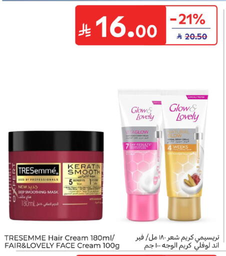 available at Carrefour in KSA, Saudi Arabia, Saudi - Sakaka