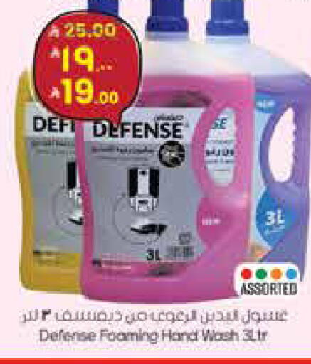 available at ستي فلاور in مملكة العربية السعودية, السعودية, سعودية - سكاكا