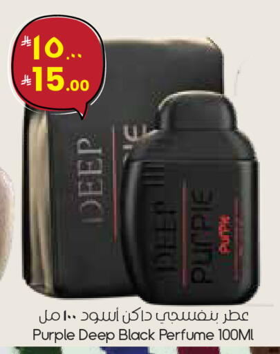 available at City Flower in KSA, Saudi Arabia, Saudi - Al Hasa