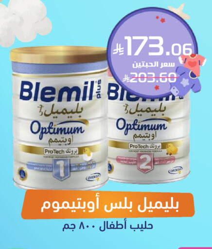 available at United Pharmacies in KSA, Saudi Arabia, Saudi - Al Qunfudhah