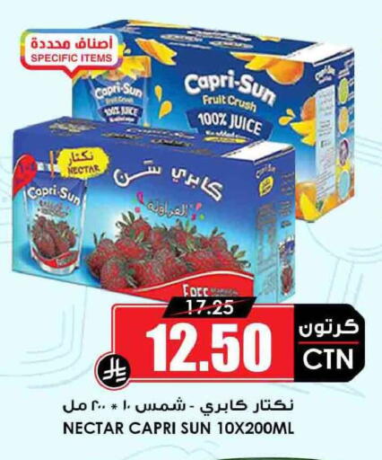 available at Prime Supermarket in KSA, Saudi Arabia, Saudi - Arar