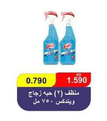 available at الجمعية التعاونية لجمعية المستهلك بوزارة الدفاع  in الكويت - مدينة الكويت