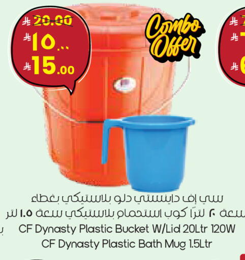 available at ستي فلاور in مملكة العربية السعودية, السعودية, سعودية - عرعر