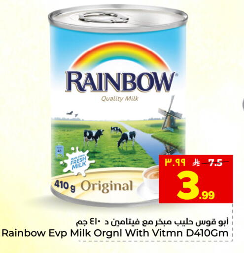 available at هايبر الوفاء in مملكة العربية السعودية, السعودية, سعودية - المنطقة الشرقية