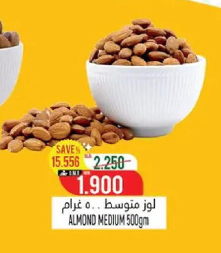 available at حور العين هايبرماركت in عُمان - صُحار‎