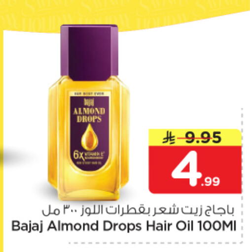 available at Nesto in KSA, Saudi Arabia, Saudi - Al Majmaah