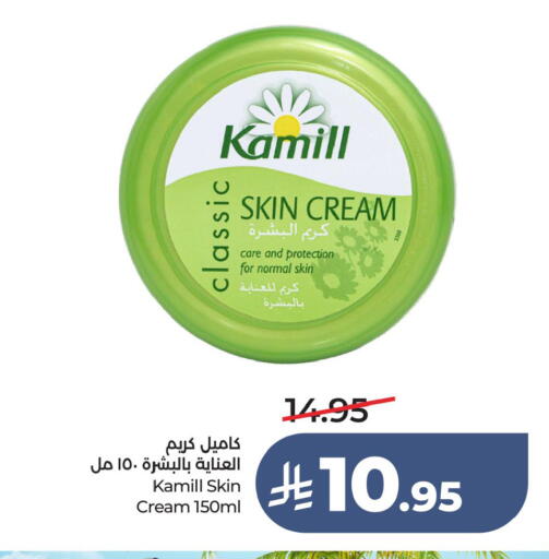 available at LULU Hypermarket in KSA, Saudi Arabia, Saudi - Jubail