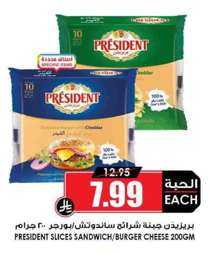 available at أسواق النخبة in مملكة العربية السعودية, السعودية, سعودية - الباحة