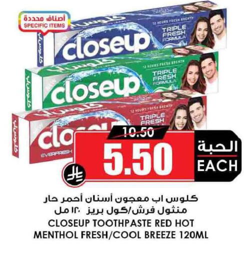 available at Prime Supermarket in KSA, Saudi Arabia, Saudi - Hail