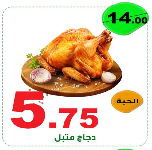 available at المتسوق الذكى in مملكة العربية السعودية, السعودية, سعودية - خميس مشيط