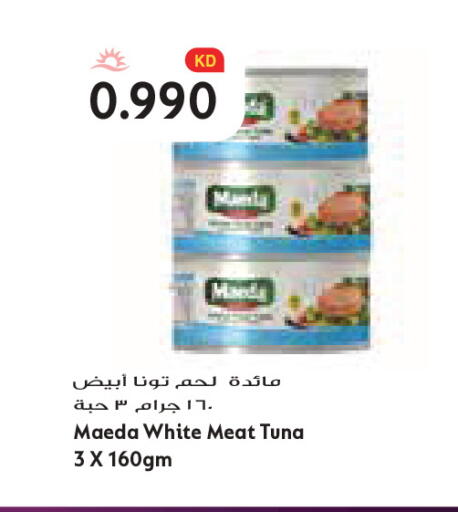 available at Grand Costo in Kuwait - Kuwait City