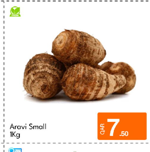 available at جي-ماكس هايبرماركت in قطر - الدوحة
