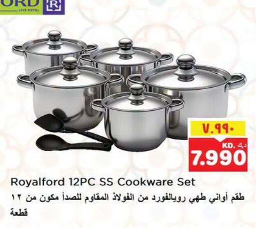 available at نستو هايبر ماركت in الكويت - محافظة الأحمدي