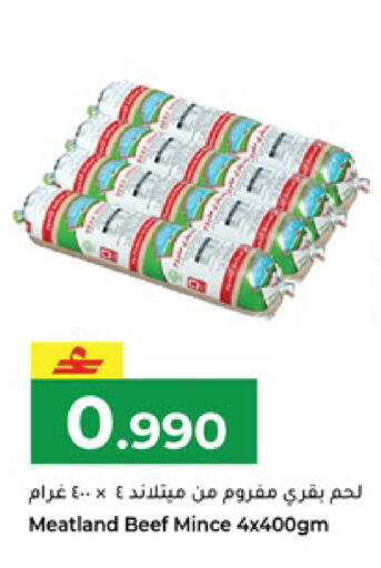 available at Makkah Hypermarket in Oman - Salalah