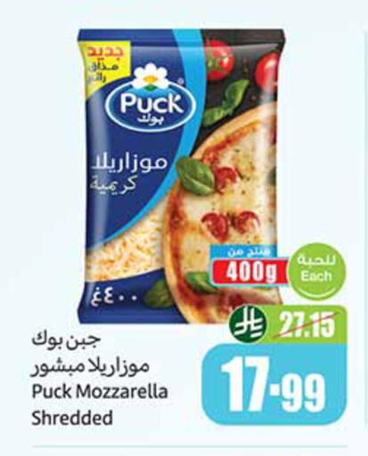 available at أسواق عبد الله العثيم in مملكة العربية السعودية, السعودية, سعودية - الأحساء‎