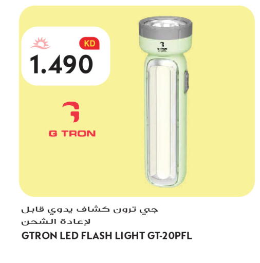 available at Grand Hyper in Kuwait - Kuwait City