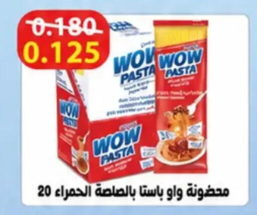 available at Hateen Co-Op Society in Kuwait - Kuwait City