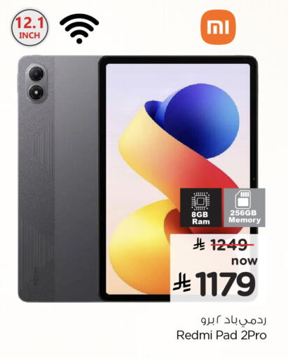 available at هايبر الوفاء in مملكة العربية السعودية, السعودية, سعودية - المنطقة الشرقية