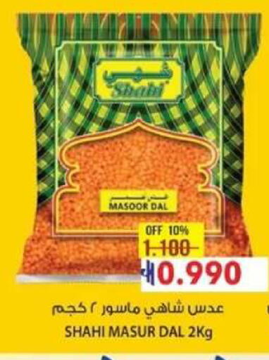 available at Muscat Golden Hypermarket in Oman - Sohar