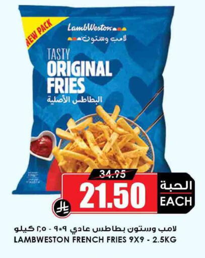 available at Prime Supermarket in KSA, Saudi Arabia, Saudi - Hail