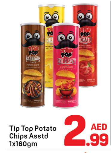 Potato Tomato available at Day to Day Department Store in UAE - Sharjah / Ajman