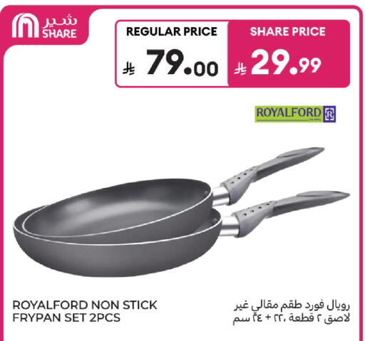 available at كارفور in مملكة العربية السعودية, السعودية, سعودية - بريدة