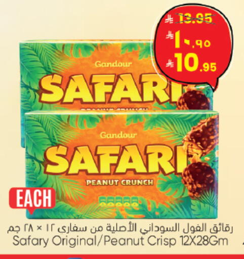 available at City Flower in KSA, Saudi Arabia, Saudi - Hail