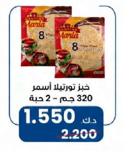 available at  Al Naeem coop in Kuwait - Kuwait City