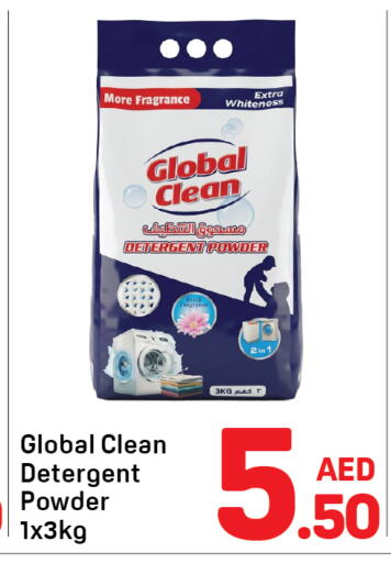 available at Day to Day Department Store in UAE - Sharjah / Ajman