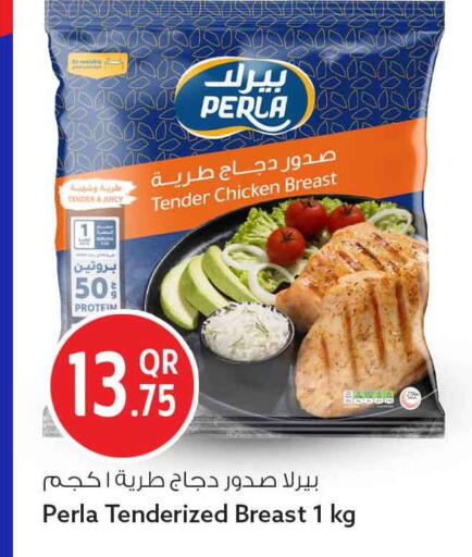 available at سفاري هايبر ماركت in قطر - الريان