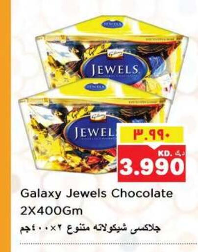 available at Nesto Hypermarkets in Kuwait - Ahmadi Governorate