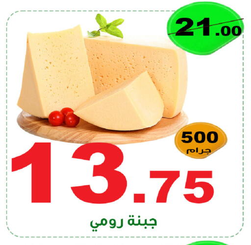 available at Smart Shopper in KSA, Saudi Arabia, Saudi - Abha
