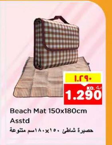 available at نستو هايبر ماركت in الكويت - محافظة الأحمدي