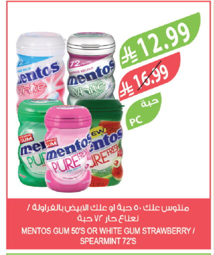 Strawberry available at المزرعة in مملكة العربية السعودية, السعودية, سعودية - أبها