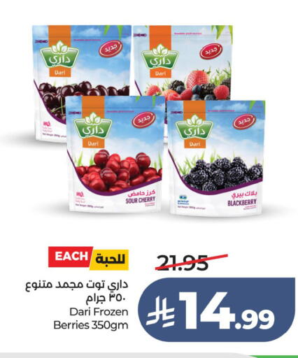 Cherry Blackberry available at LULU Hypermarket in KSA, Saudi Arabia, Saudi - Al Hasa