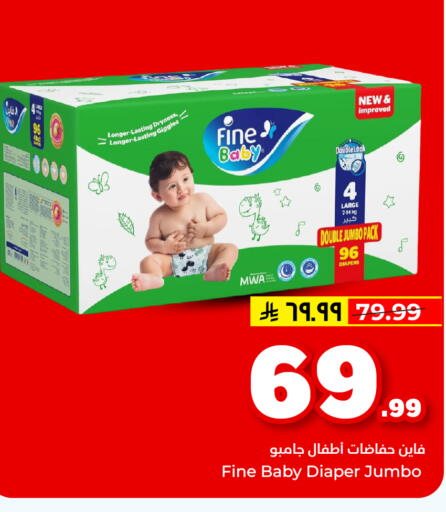 available at هايبر الوفاء in مملكة العربية السعودية, السعودية, سعودية - المنطقة الشرقية