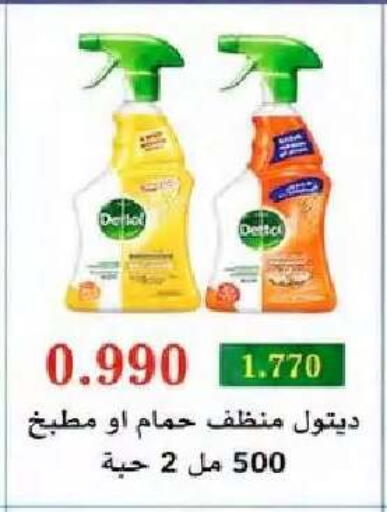 available at  Al Naeem coop in Kuwait - Kuwait City