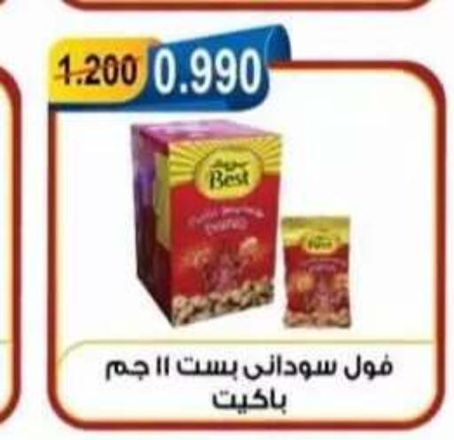available at Egaila Cooperative Society in Kuwait - Ahmadi Governorate