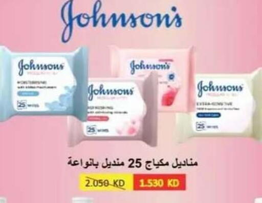 available at Egaila Cooperative Society in Kuwait - Ahmadi Governorate