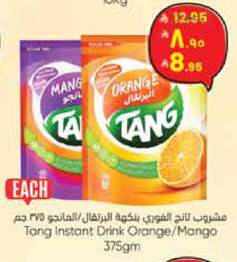 Orange Mango available at City Flower in KSA, Saudi Arabia, Saudi - Riyadh
