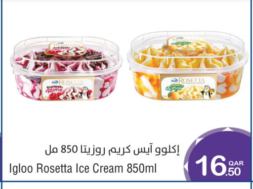 Raspberry Mango available at ميغا مارت in قطر - أم صلال