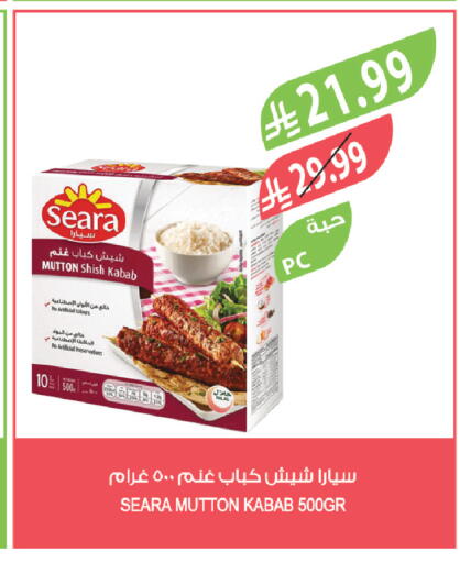 available at المزرعة in مملكة العربية السعودية, السعودية, سعودية - أبها