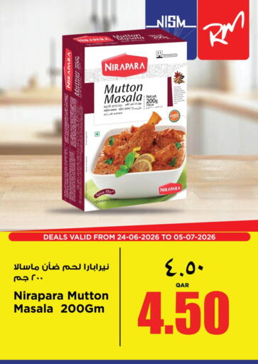 available at سوبر ماركت الهندي الجديد in قطر - الشحانية