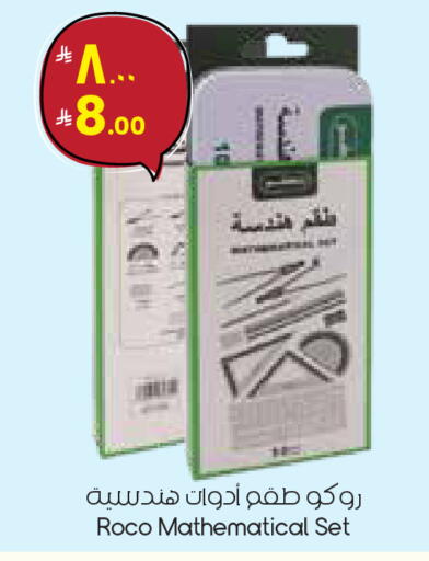 available at City Flower in KSA, Saudi Arabia, Saudi - Al Hasa